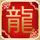 朗读者